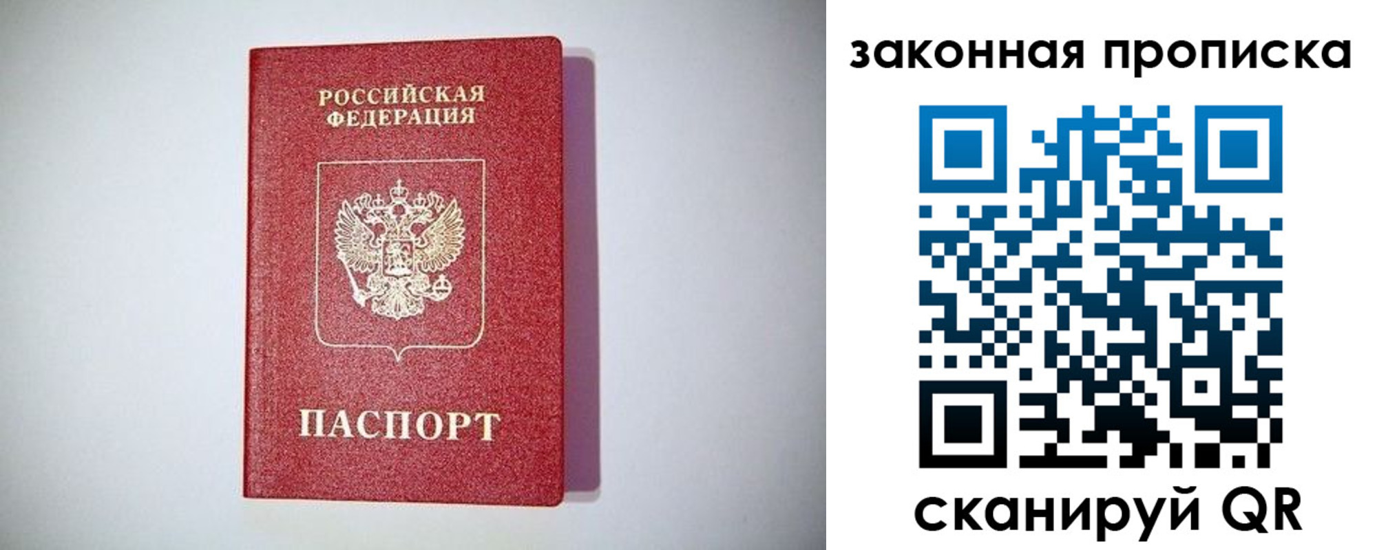 временная регистрация 2025 в Пикалёво