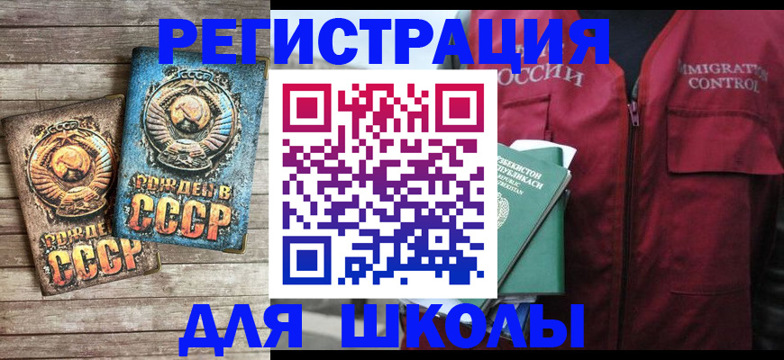 форма 3 в Пикалёво