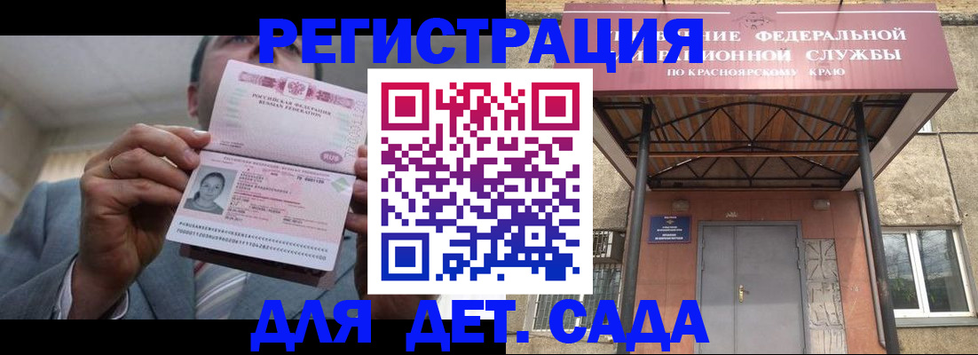 купить прописку в Пикалёво