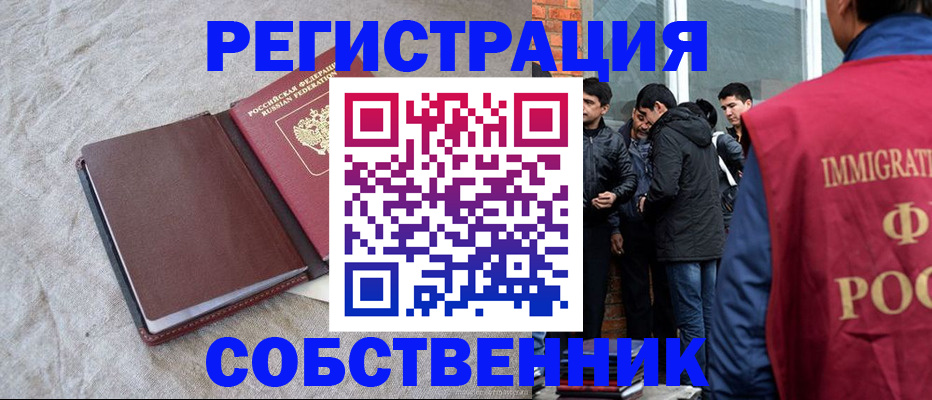 регистрация для школы в Пикалёво