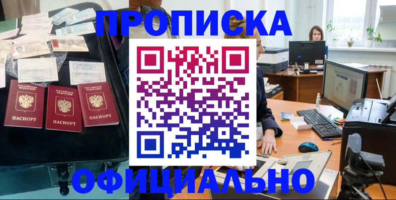 регистрация в Пикалёво