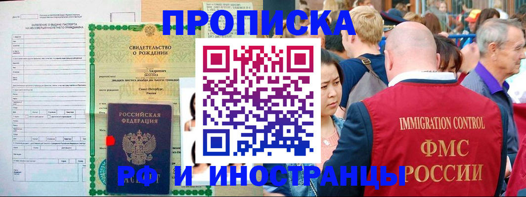 временная регистрация надежно в Пикалёво