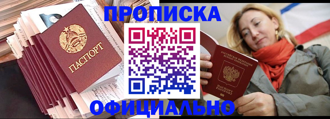 найти адрес прописки в Пикалёво